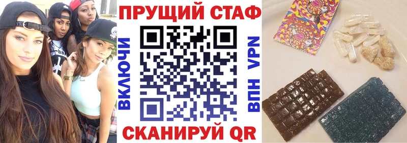 Наркошоп купить Alpha-PVP  Каннабис  Мефедрон  АМФЕТАМИН  Cocaine  Гашиш  Касимов