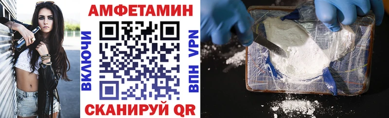 АМФЕТАМИН 97%  Купить закладки  Касимов 