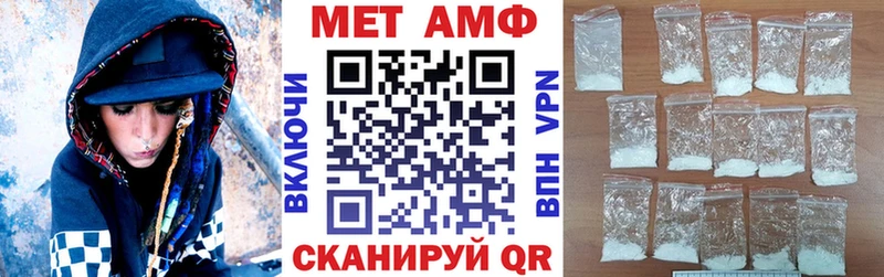 АМФЕТАМИН 97% Касимов