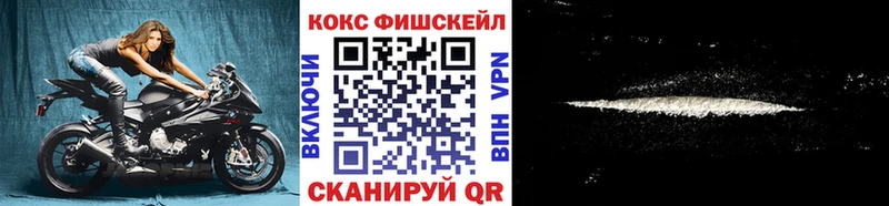 Купить  Касимов  Кокаин Колумбийский 