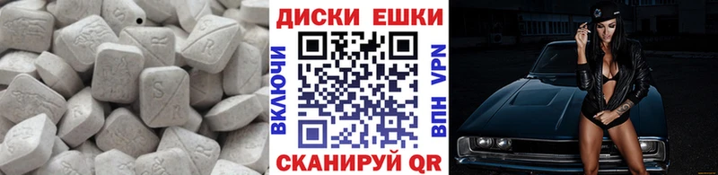Экстази 250 мг Купить где Касимов