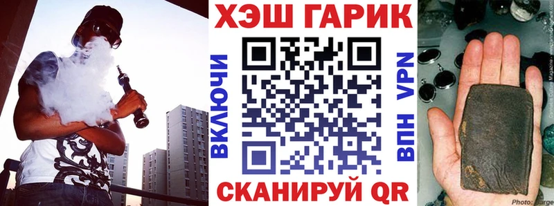 Гашиш гашик  Купить закладки  Касимов 