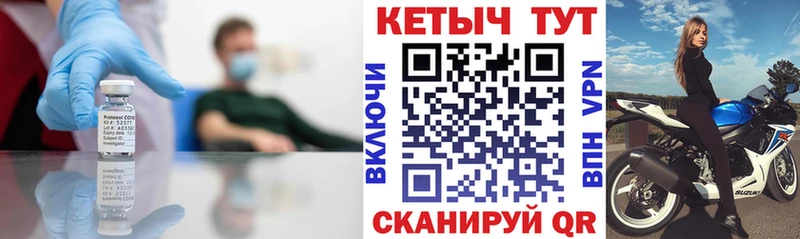 Купить  Касимов  Кетамин VHQ 