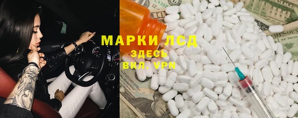 spice Заволжск
