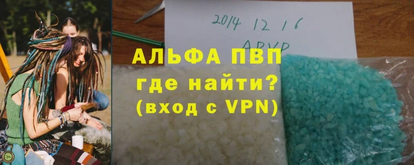 гашишное масло Заводоуковск