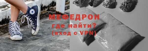 гашишное масло Заводоуковск