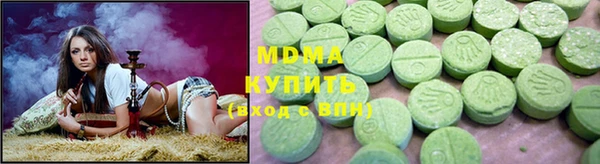 spice Заволжск