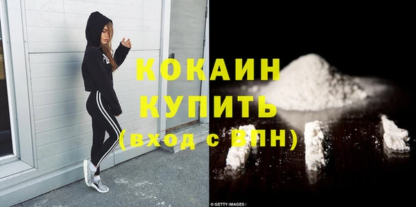 гашишное масло Заводоуковск