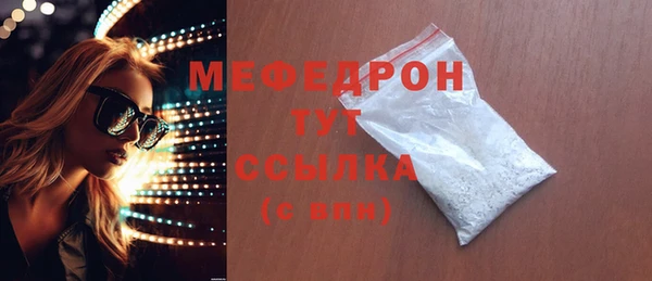 spice Заволжск