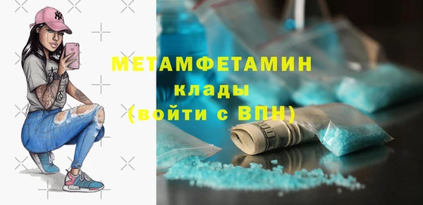 скорость mdpv Киреевск