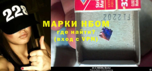 мдма Заволжье