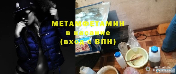 MDMA Киренск