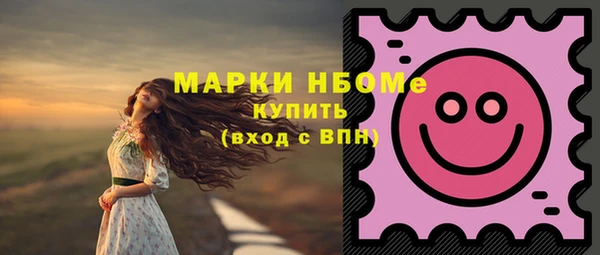 spice Заволжск