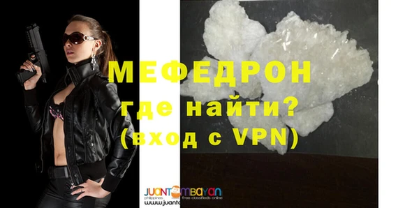 spice Заволжск