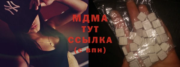 мдма Заволжье