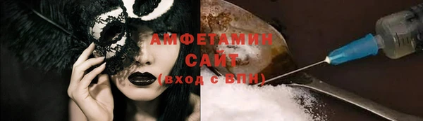 spice Заволжск