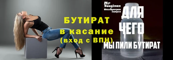 MDMA Киренск