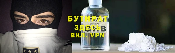 прущие крисы Кинешма