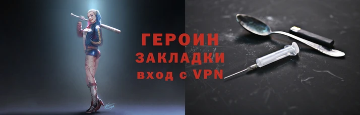 прущие крисы Кинешма
