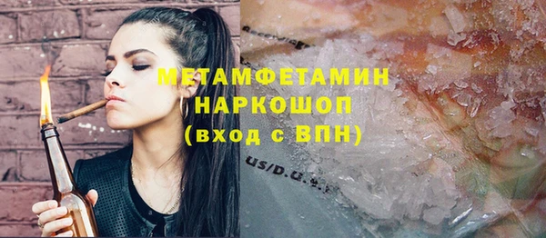 мдма Заволжье
