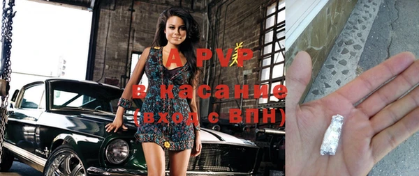 прущие крисы Кинешма