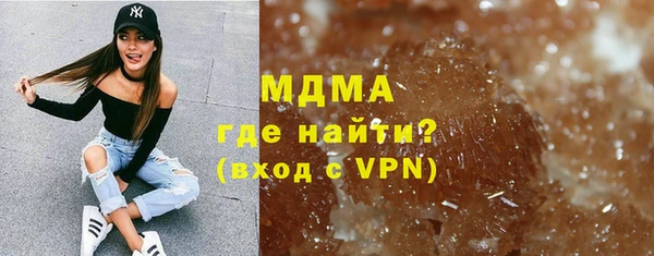 гашишное масло Заводоуковск