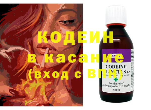мдма Заволжье