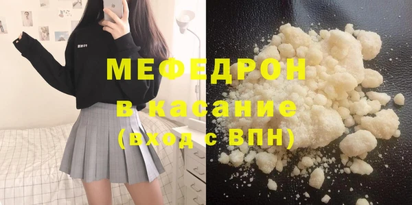 гашишное масло Заводоуковск
