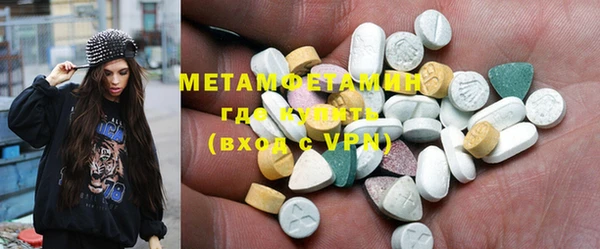 мдма Заволжье