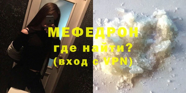 мдма Заволжье