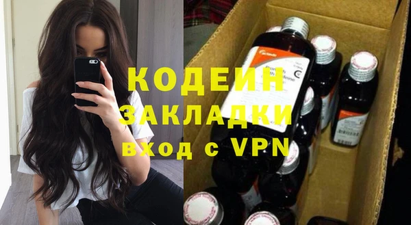 spice Заволжск