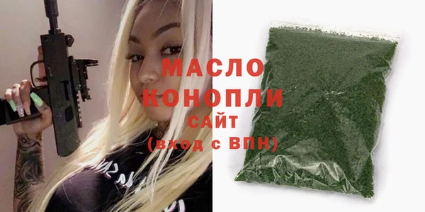 мдма Заволжье