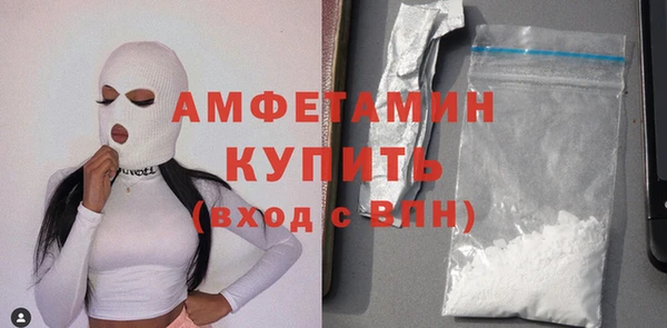 гашишное масло Заводоуковск
