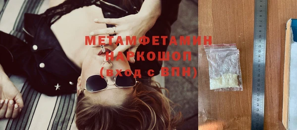 мдма Заволжье