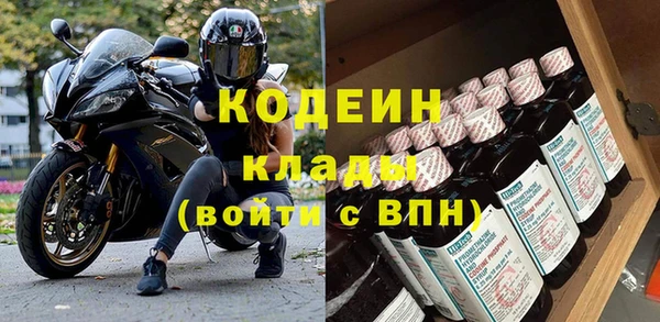 ГАЛЛЮЦИНОГЕННЫЕ ГРИБЫ Елизово