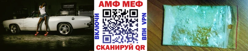 МЕТАМФЕТАМИН витя  Купить закладки  Касимов 