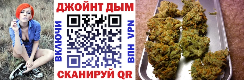 Купить  Касимов  Канабис THC 21% 